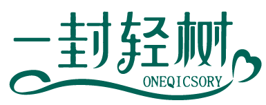 一封轻树 ONEQICSORY