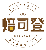 焙司登 EISDWAIT