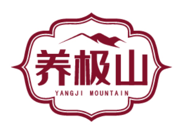 养极山 YANGJI MOUNTAIN