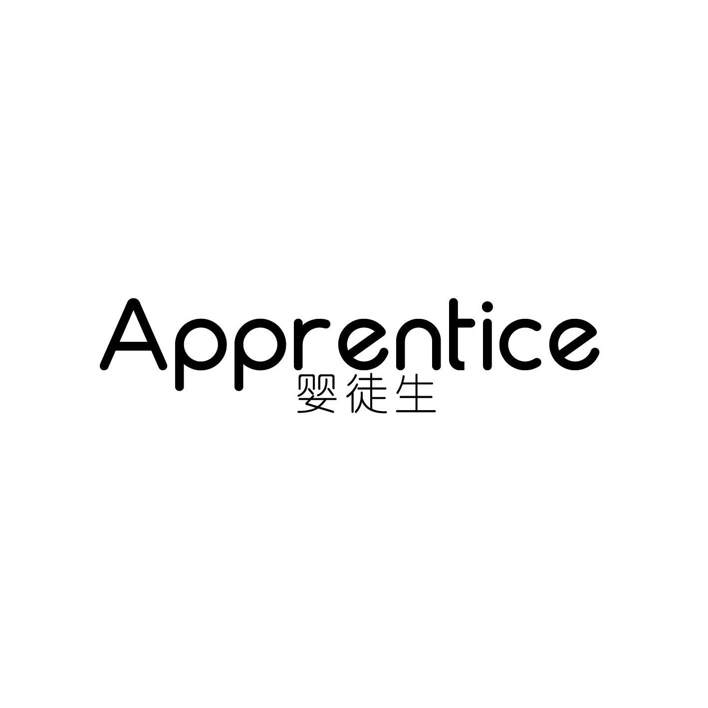 婴徒生 APPRENTICE