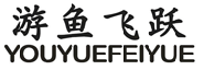 游鱼飞跃 YOUYUEFEIYUE