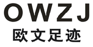 欧文足迹 OWZJ