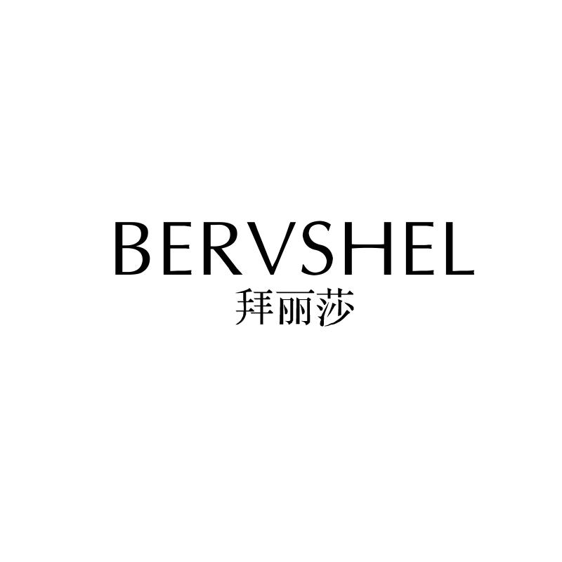 拜丽莎
bervshel