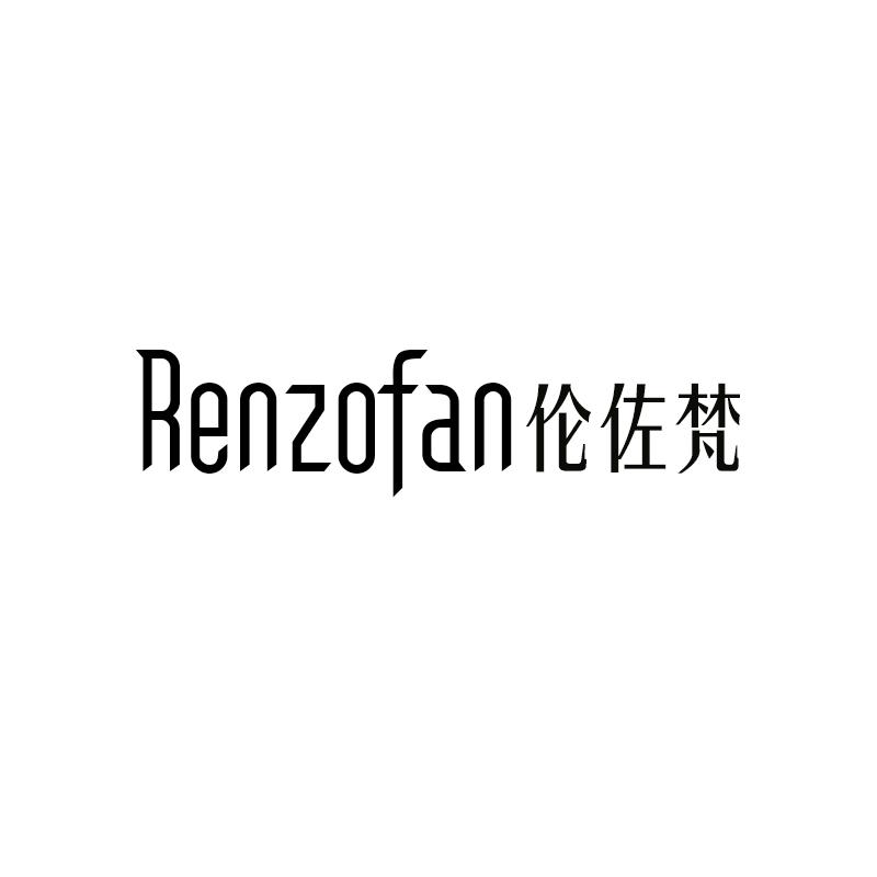 RENZOFAN  伦佐梵