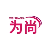 为尚
WEISHANG