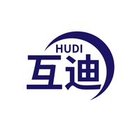 互迪
HUDI