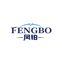 凤铂
FENGBO