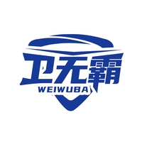 卫无霸
WEIWUBA