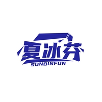 夏冰芬
SUNBINFUN