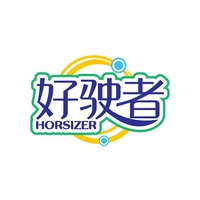 好驶者
HORSIZER