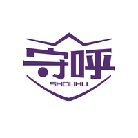 守呼
SHOUHU