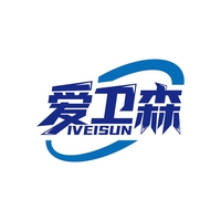 爱卫森
IVEISUN