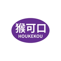 猴可口
HOUKEKOU