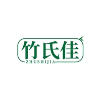 竹氏佳
ZHUSHIJIA