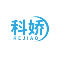 科娇
KEJIAO