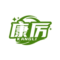 康厉
KANGLI