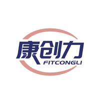 康创力
FITCONGLI