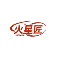 火星匠
HOSIMJIA