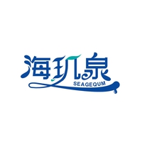 海玑泉
SEAGEQUM