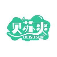 贝苏爽
BEISUSUN