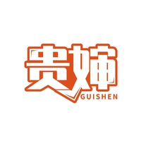 贵婶
GUISHEN