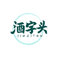 酒字头
JIUZITOU