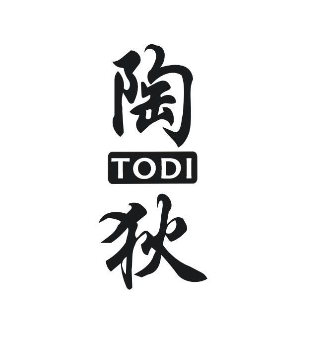 陶狄 
TODI