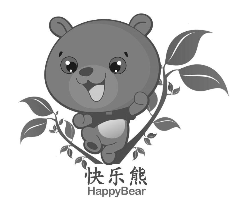 快乐熊 HAPPYBEAR