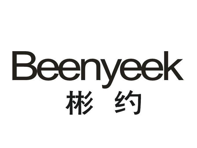 彬约  BEENYEEK