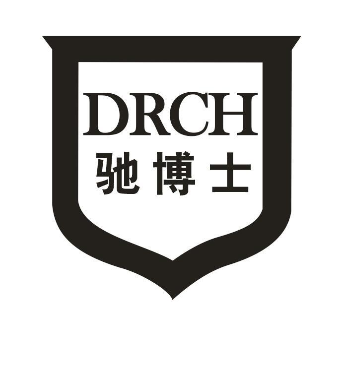 驰博士 DRCH