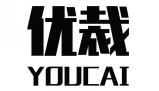 优裁YOUCAI