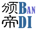 颁帝,BANDI