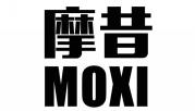 摩昔MOXI