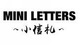 小信札  MINI LETTERS