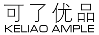 可了优品KELIAO AMPLE