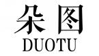 朵图DUOTU