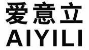 爱意立AIYILI