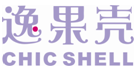 逸果壳CHIC SHELL