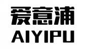 爱意浦AIYIPU