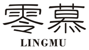 零慕LINGMU