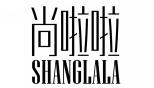 尚啦啦SHANGLALA