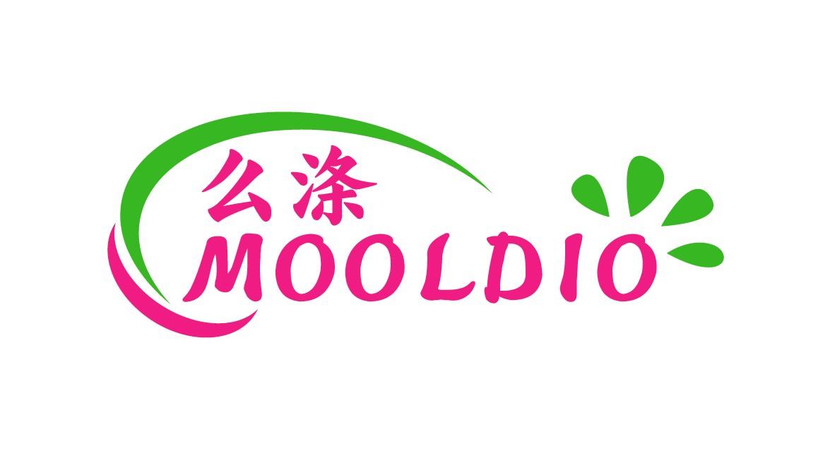 么涤
 MOOLDIO