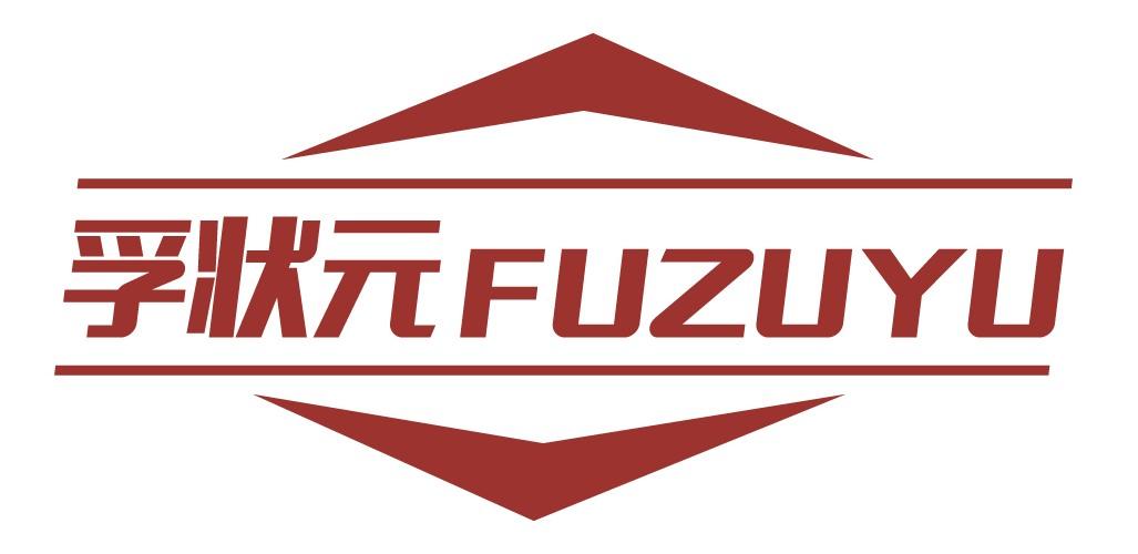 孚状元
 FUZUYU