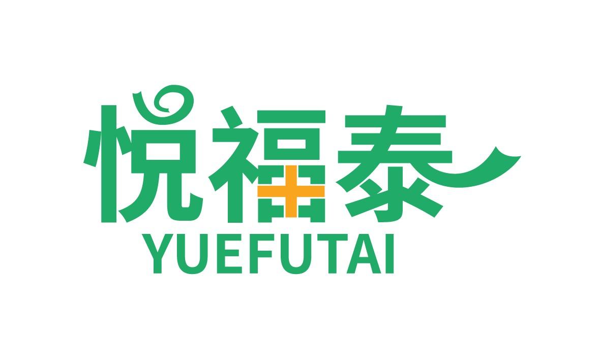 悦福泰
YUEFUTAI