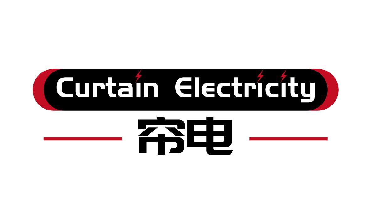 帘电
 CURTAIN ELECTRICITY