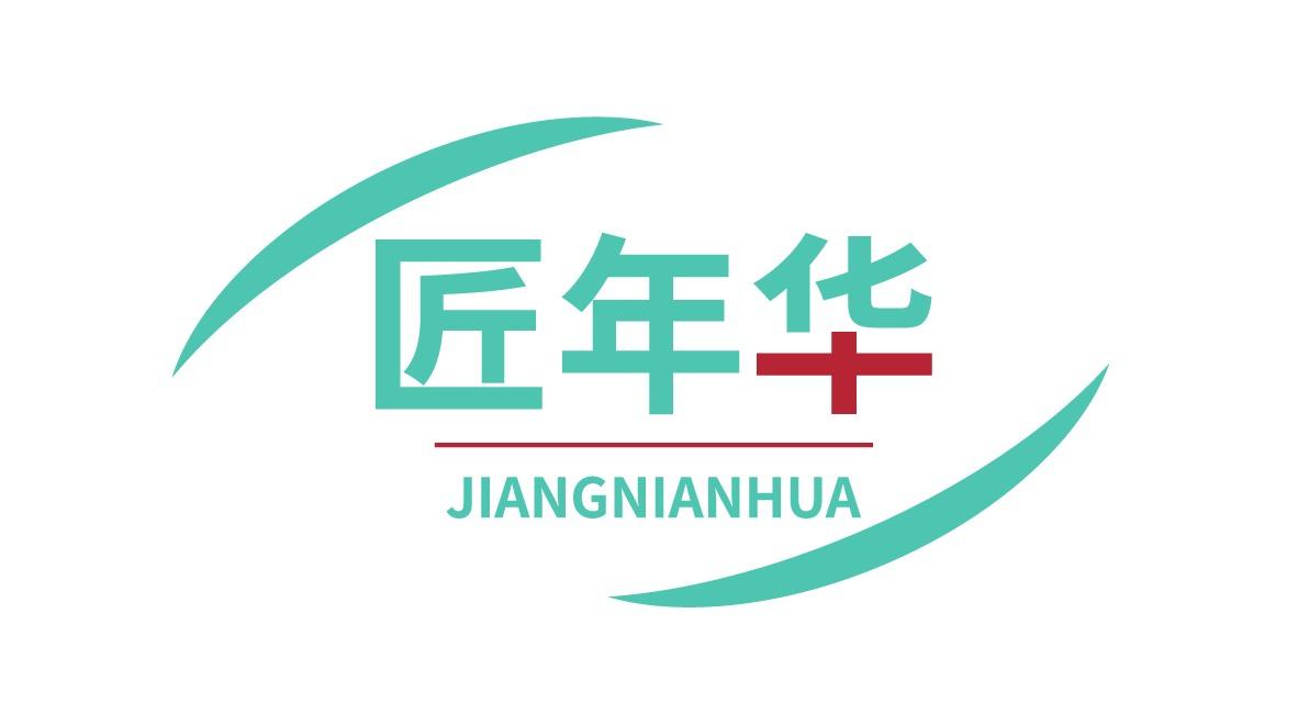 匠年华
JIANGNIANHUA