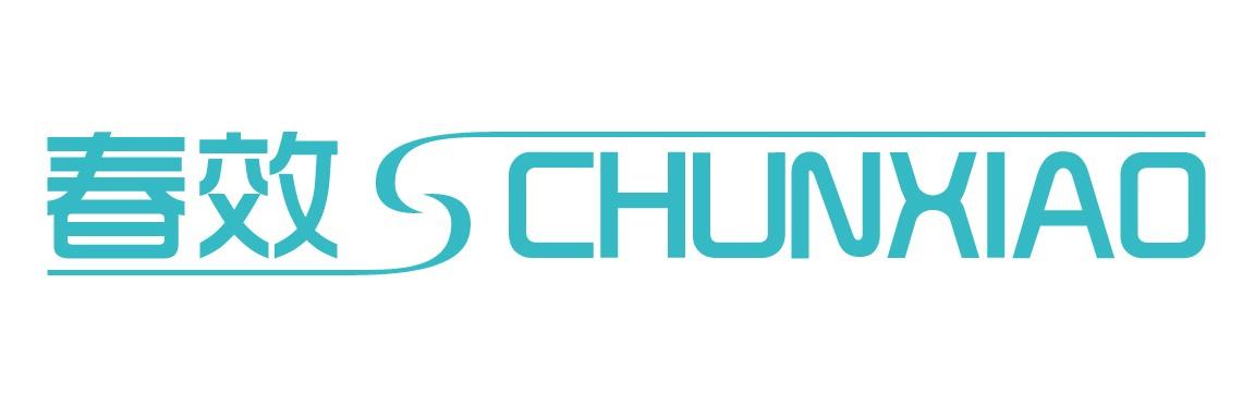 春效CHUNXIAO