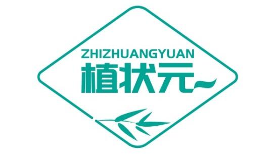 植状元
ZHIZHUANGYUAN