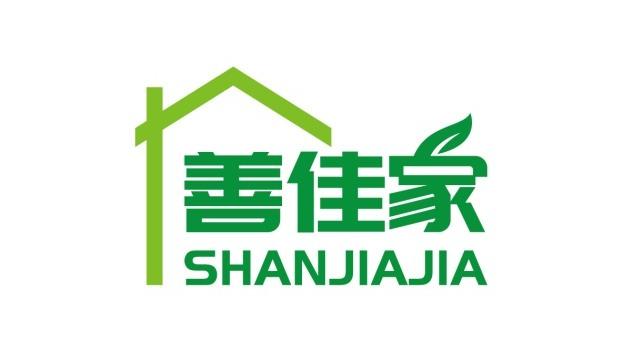 善佳家
SHANJIAJIA