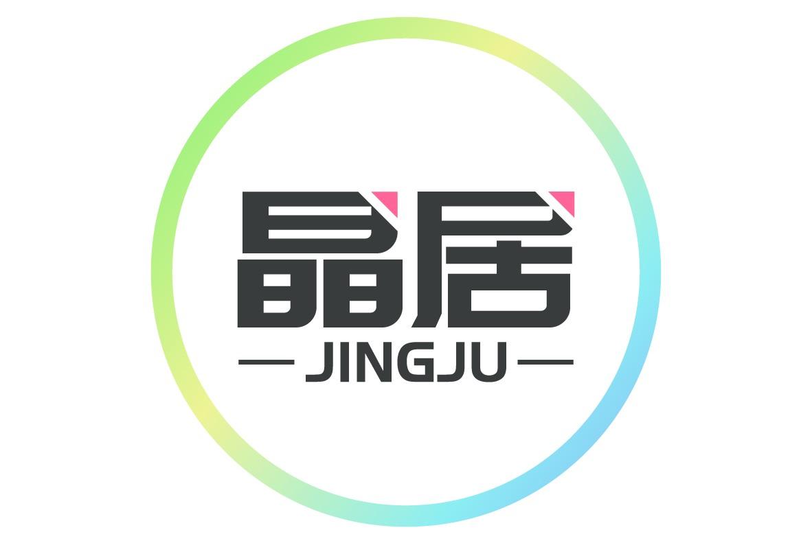 晶居
JINGJU